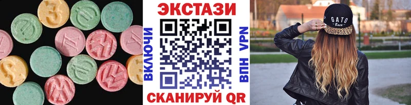 Купить закладки  Суоярви  ЭКСТАЗИ диски 