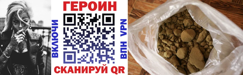 ГЕРОИН VHQ  Купить  Суоярви 