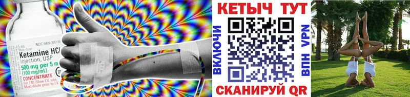 Купить  Суоярви  КЕТАМИН ketamine 