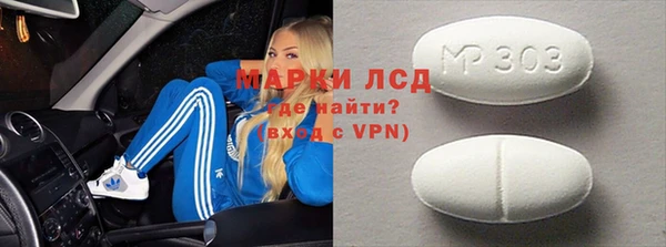 экстази Покачи