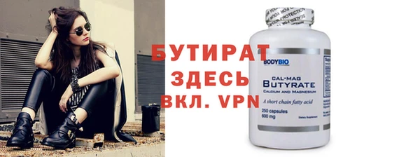 прущие грибы Пестово