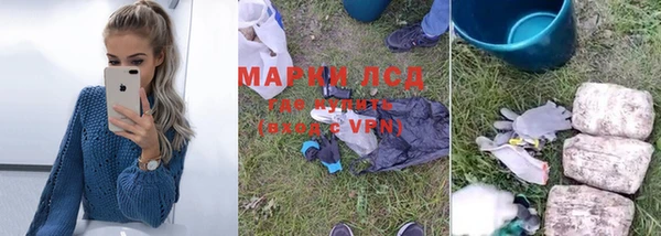 герыч Переславль-Залесский