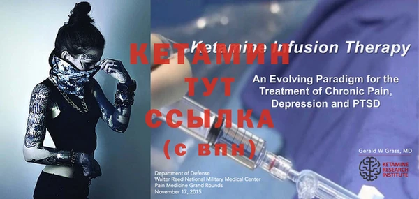 кокаин премиум Покровск