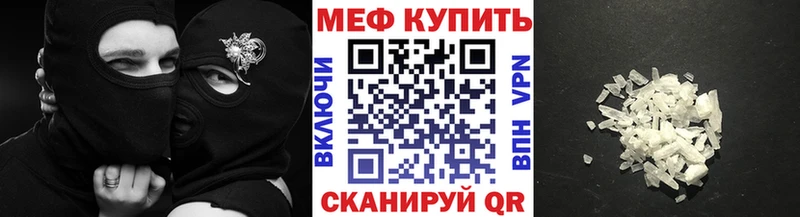 Меф кристаллы  Купить закладки  Суоярви 