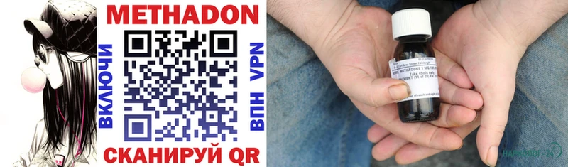 Купить закладки  Суоярви  Метадон methadone 