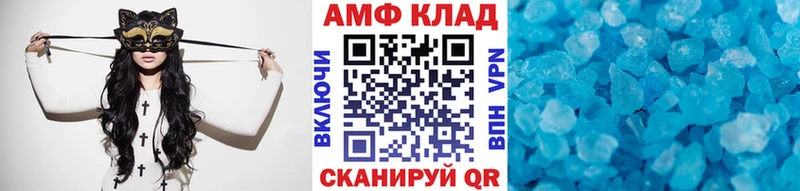 Метамфетамин пудра  Купить где  Суоярви 